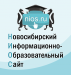 НИОС НИОС