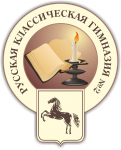Гимназия №2 Томск Гимназия №2 Томск